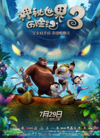 色噜噜狠狠色综合欧洲